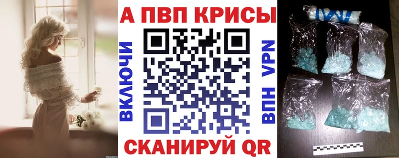 Alfa_PVP СК КРИС  Котельники 