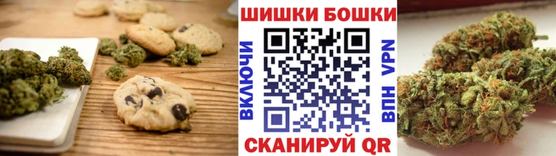 KRAKEN как зайти  Котельники  Еда ТГК марихуана 
