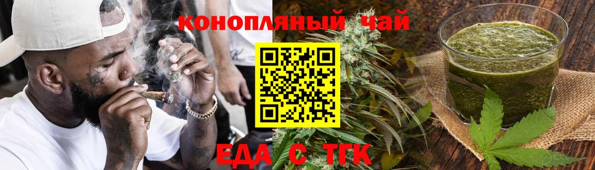 Кодеин Котельники