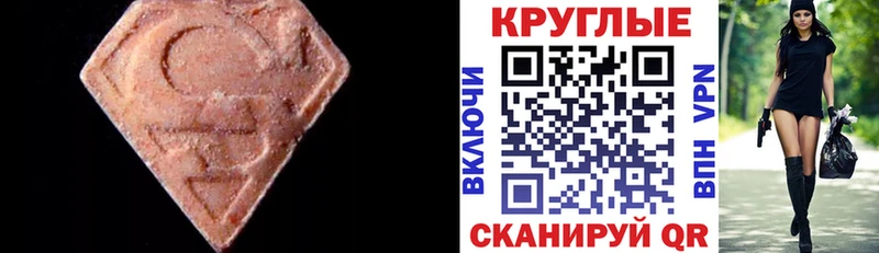 ЭКСТАЗИ louis Vuitton  Котельники 