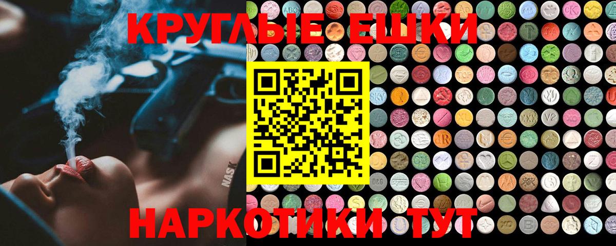 Ecstasy XTC Котельники
