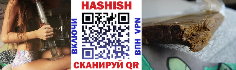 Гашиш 40% ТГК  сколько стоит  Котельники 