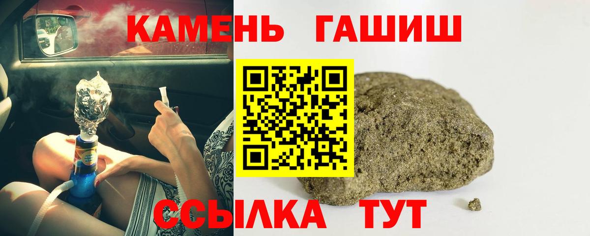 Котельники  ГАШИШ AMNESIA HAZE  Гашиш  Гашиш 40% ТГК  Вход с VPN 