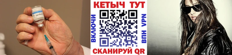 КЕТАМИН VHQ цены MEGA ССЫЛКА Котельники