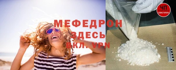 мефедрон VHQ Алексин