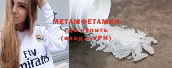 мефедрон VHQ Алексин