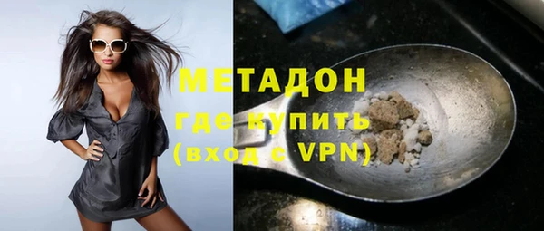 мефедрон VHQ Алексин