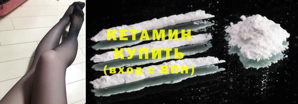 винт Слюдянка