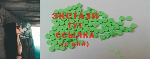 Альфа ПВП Снежинск