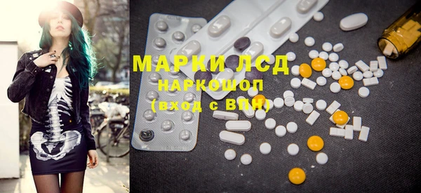 мефедрон VHQ Алексин