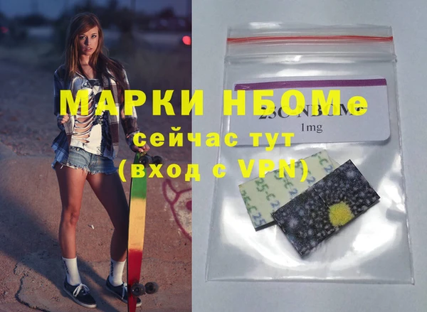 мефедрон VHQ Алексин