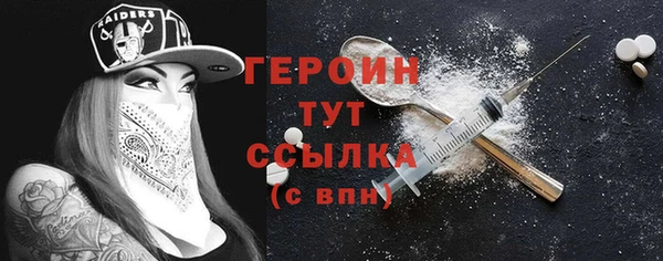 героин Алексеевка