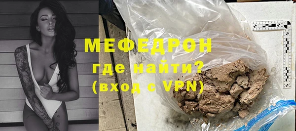 герыч Снежногорск
