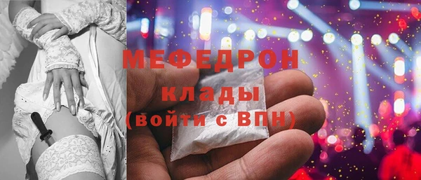 винт Слюдянка