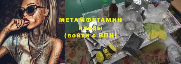 герыч Снежногорск