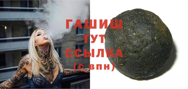 Альфа ПВП Снежинск