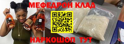 бошки Коммунар
