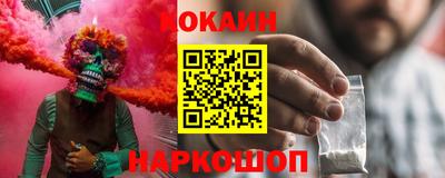метамфетамин Кингисепп