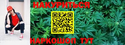 бошки Коммунар