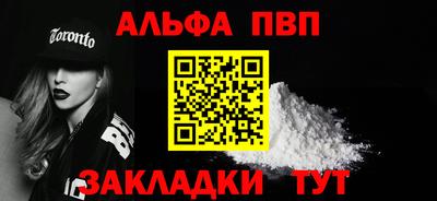 бошки Коммунар