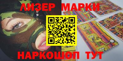 бошки Коммунар