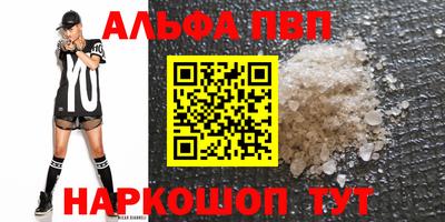 бошки Коммунар