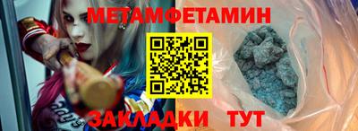 гидропоника Конаково