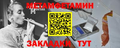 бошки Коммунар