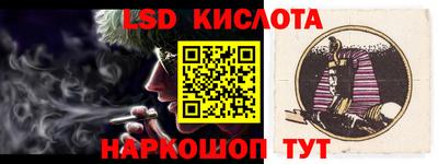 бошки Коммунар