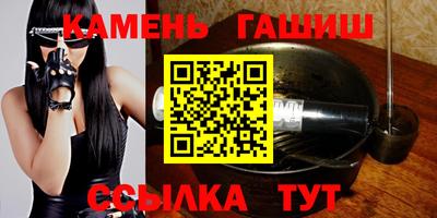 бошки Коммунар