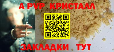 метамфетамин Кингисепп