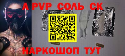 СК Комсомольск-на-Амуре