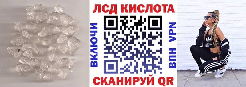 Лсд 25 экстази кислота  Котельники 