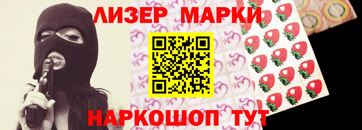 Cocaine  Меф МЯУ МЯУ   Котельники  Как найти наркотики?  ГАШИШ  Конопля  Вход с VPN  LSD-25 