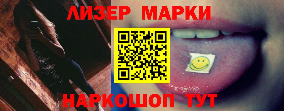 LSD-25 экстази кислота  Лсд 25 экстази ecstasy  Котельники  Вход с VPN 