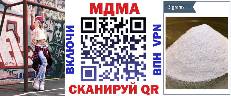 MDMA VHQ Котельники