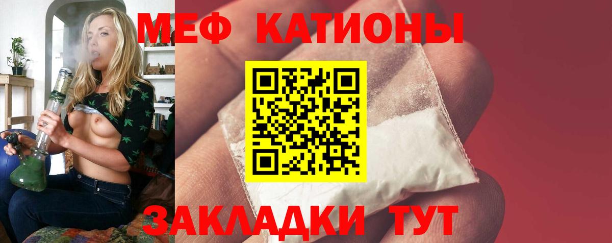 МЕФ 4 MMC  МЕФ  Котельники  Вход с VPN 