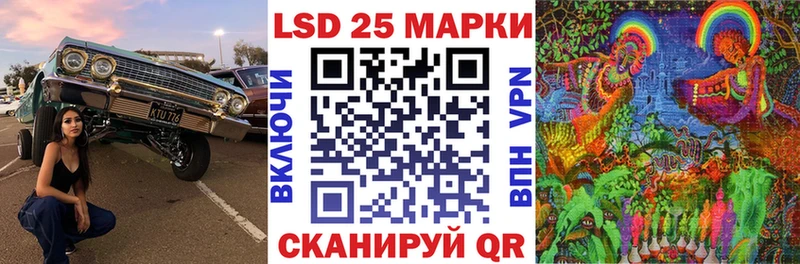 Наркотические марки 1,8мг  Котельники 