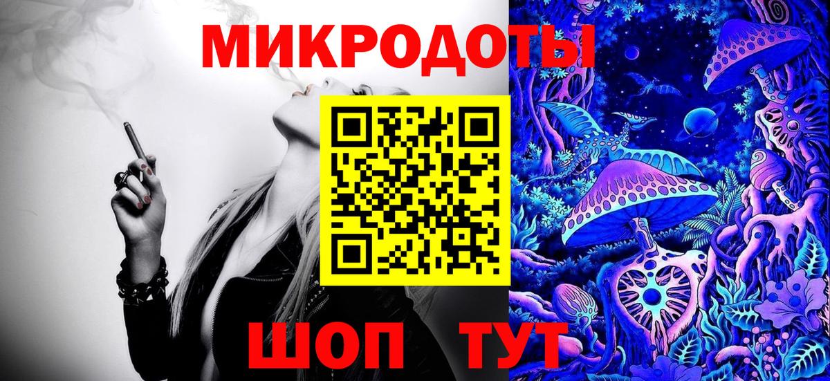 Котельники  Псилоцибиновые грибы мухоморы  Вход с VPN 