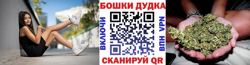 Марихуана марихуана  что такое   Котельники 